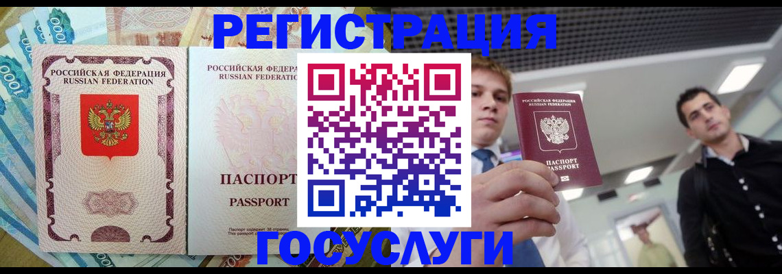 регистрация для школы в Калининграде