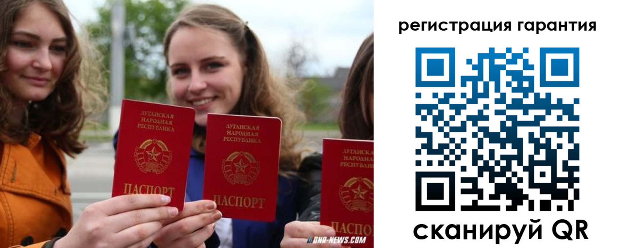 прописка в квартире в Калининграде